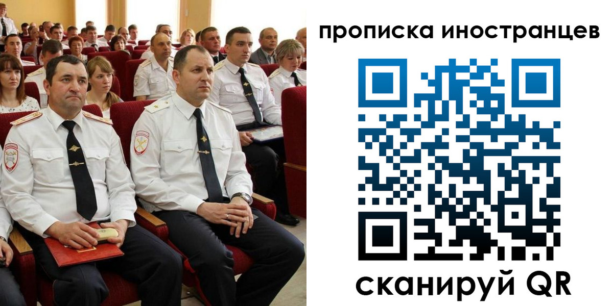 временная регистрация в Кабардино-Балкарии