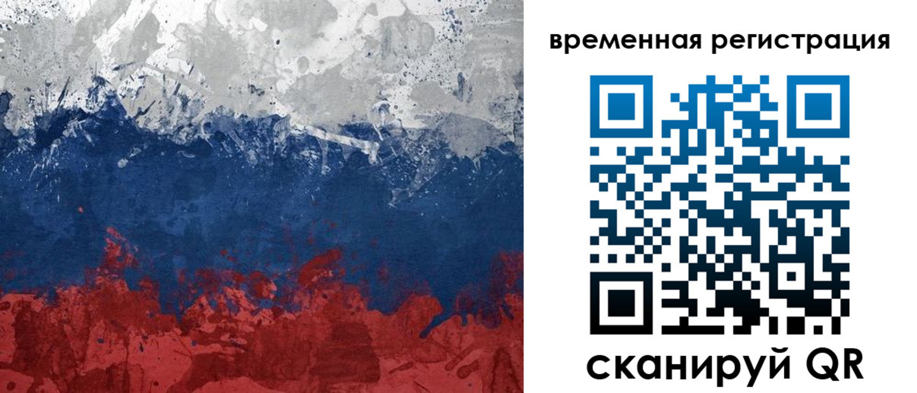 прописка в квартире в Кабардино-Балкарии