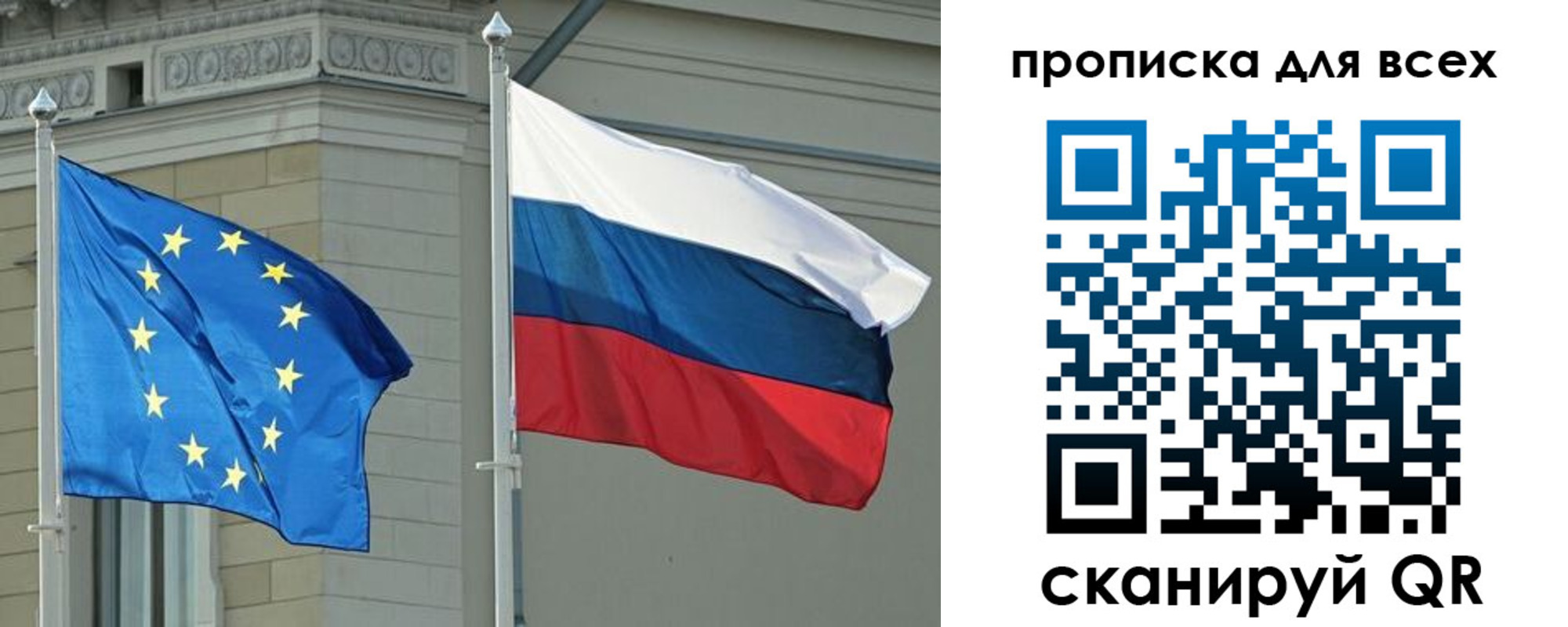 прописка для кредита в Кабардино-Балкарии